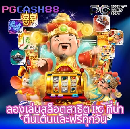 เข้า สู่ ระบบ ufa191s